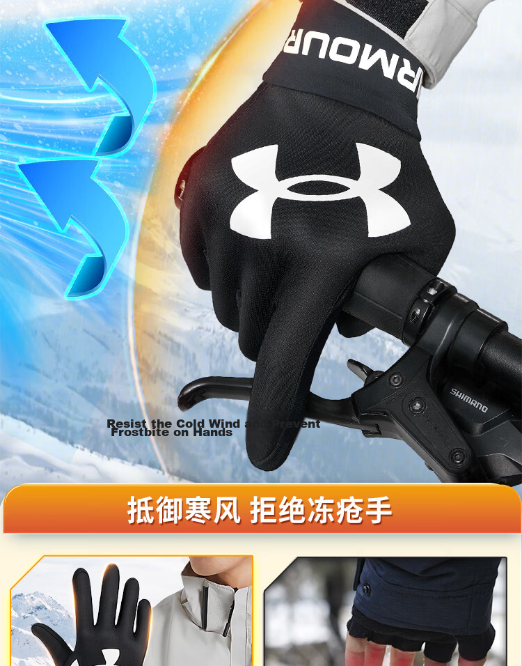 Under Armour Warm Gloves for Cycling, Winter Riding, Motorcycle Riding, Windproof, Electric Scooter Riding, Skiing, Cold Protection, Cotton Sports Equipment 6