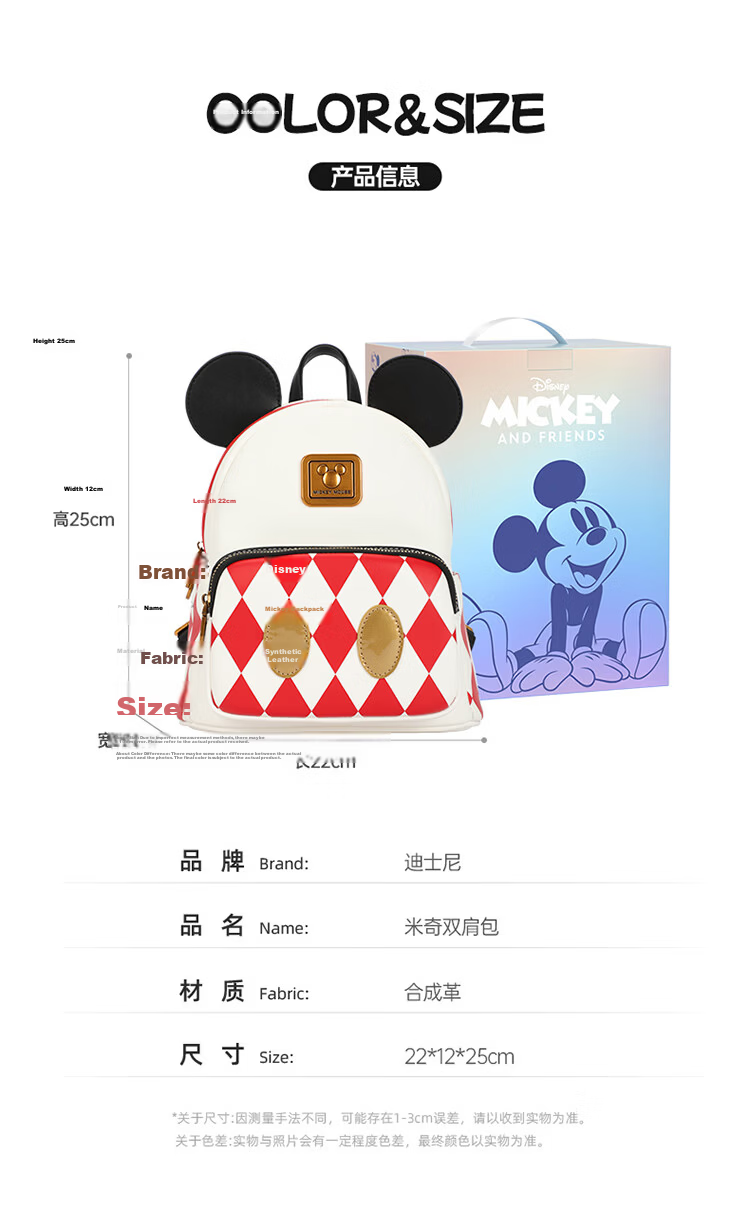 Disney Mickey Backpack for Women Shoulder Bag Gift Box Birthday Present 23