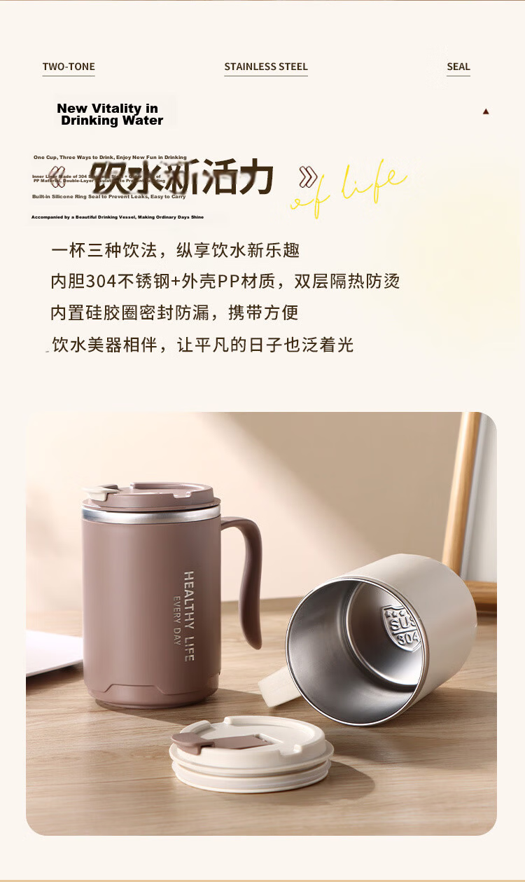 PINYU 304 Stainless Steel Double-Layer Insulated Coffee Mug with Lid, Beige, Home and Office Use 2