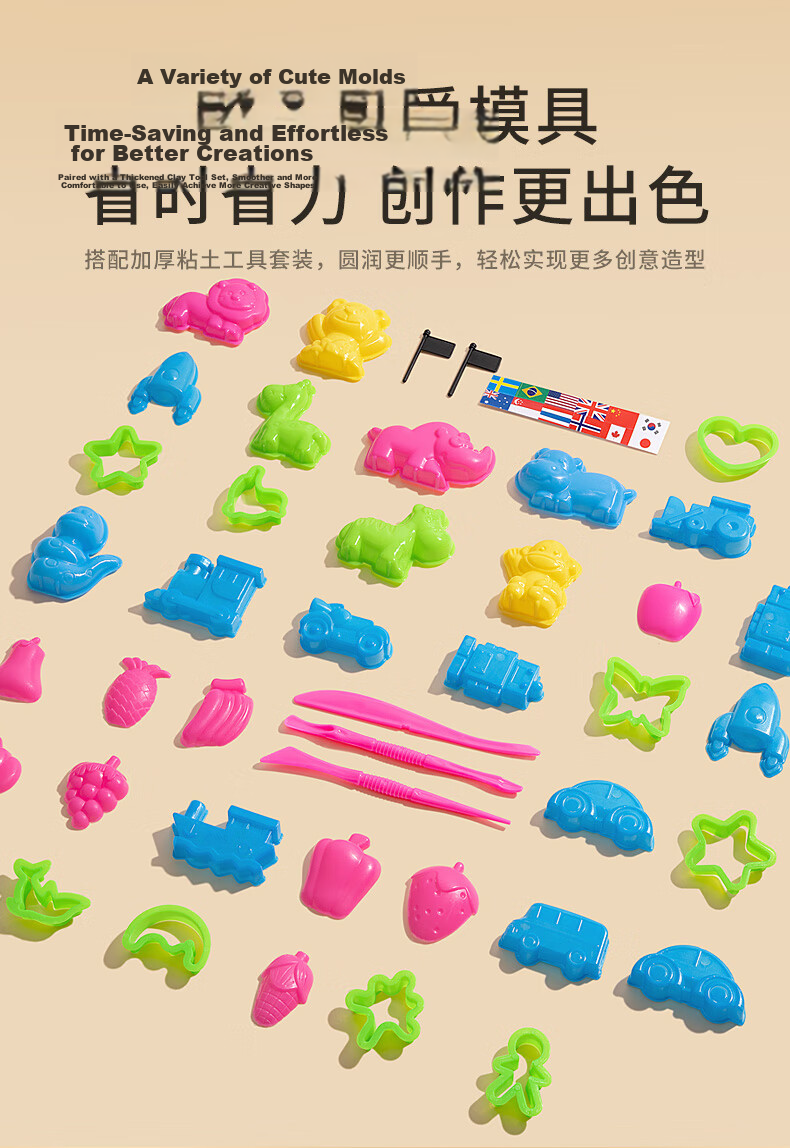 Yisr 24-Color Non-Toxic Lightweight Clay Large Pack Kindergarten Kids Modeling Clay Toy for Ages 3-6 20
