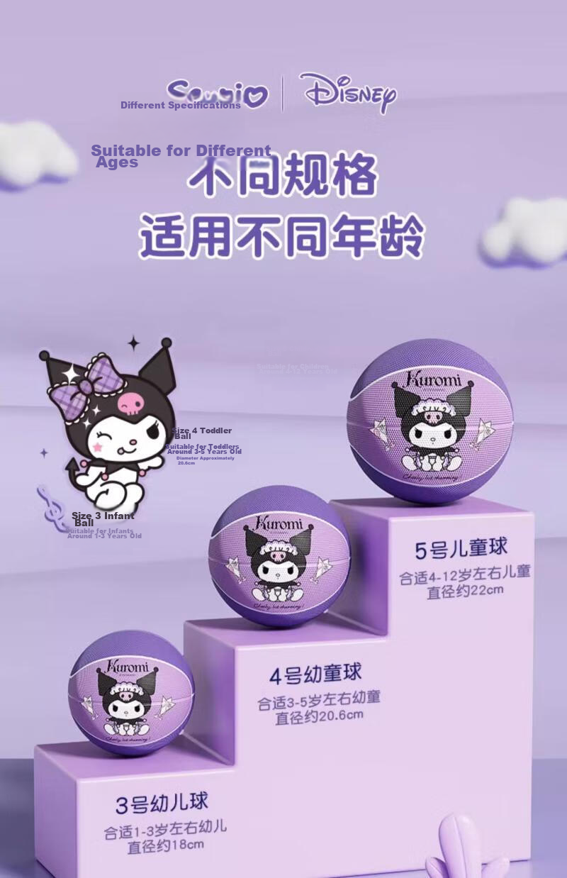 Xixia Melody Authentic Basketball, Children's Toy, Kindergarten Size 5, Elementary School Student Dedicated Training, Durable, for Ages 4-12, Sanrio 19