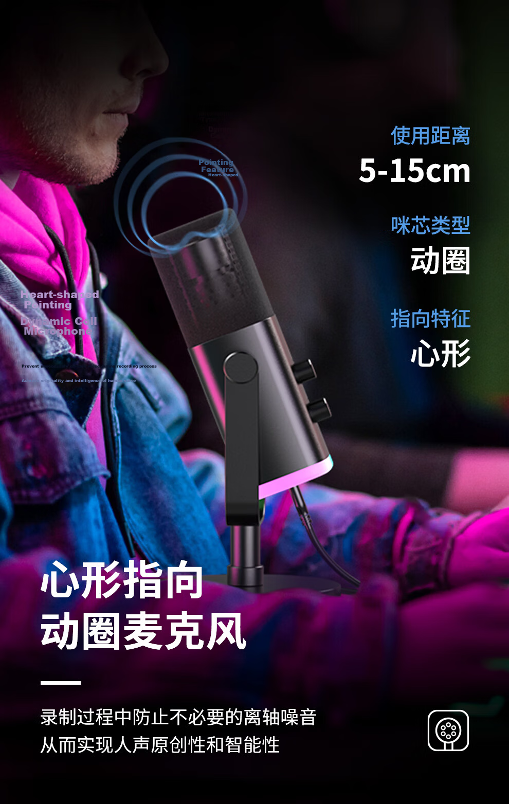 FIFINE Dynamic Noise-Cancelling USB Computer Microphone for Desktop Live Streaming, Gaming, Recording, Karaoke, Video, with External Sound Card Support, Desktop RGB Microphone, Wired Microphone AM8 Pink 12