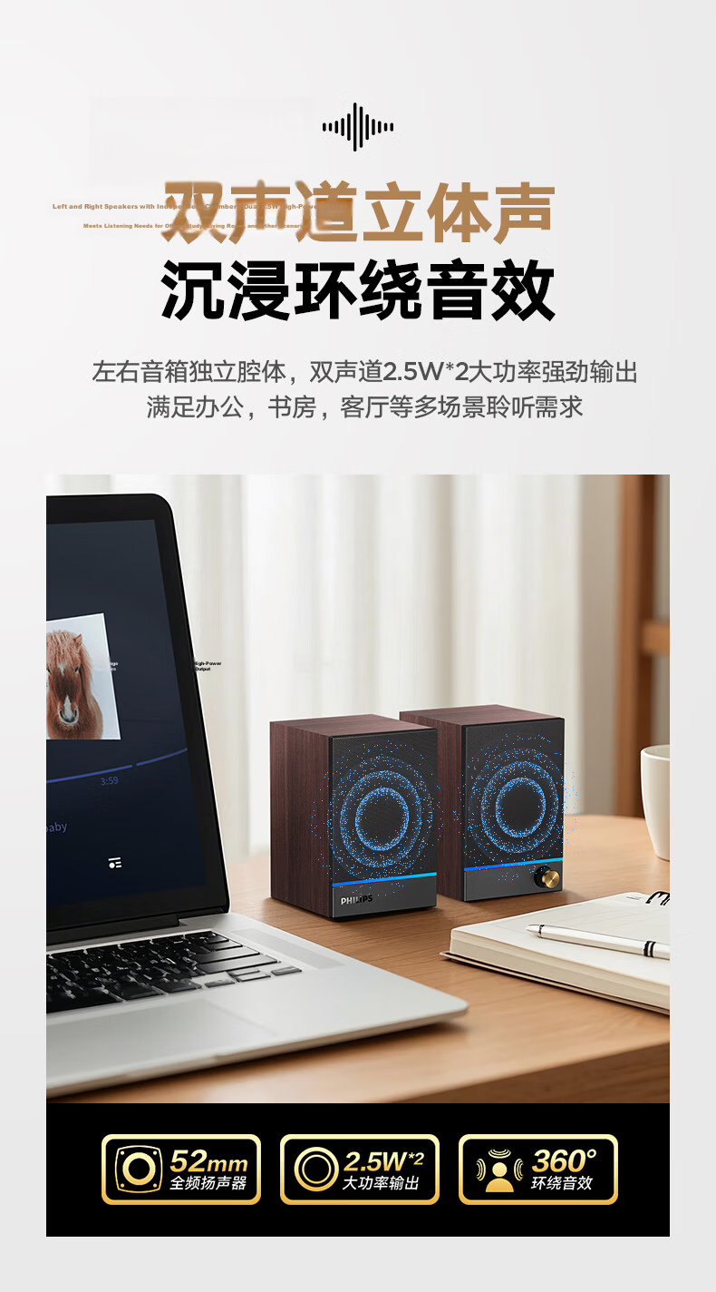 PHILIPS Bluetooth Wooden Computer Speaker Gaming Desktop Multimedia Laptop Home Wired High-Quality Bass Subwoofer Amplifier Gift SPA2200 8