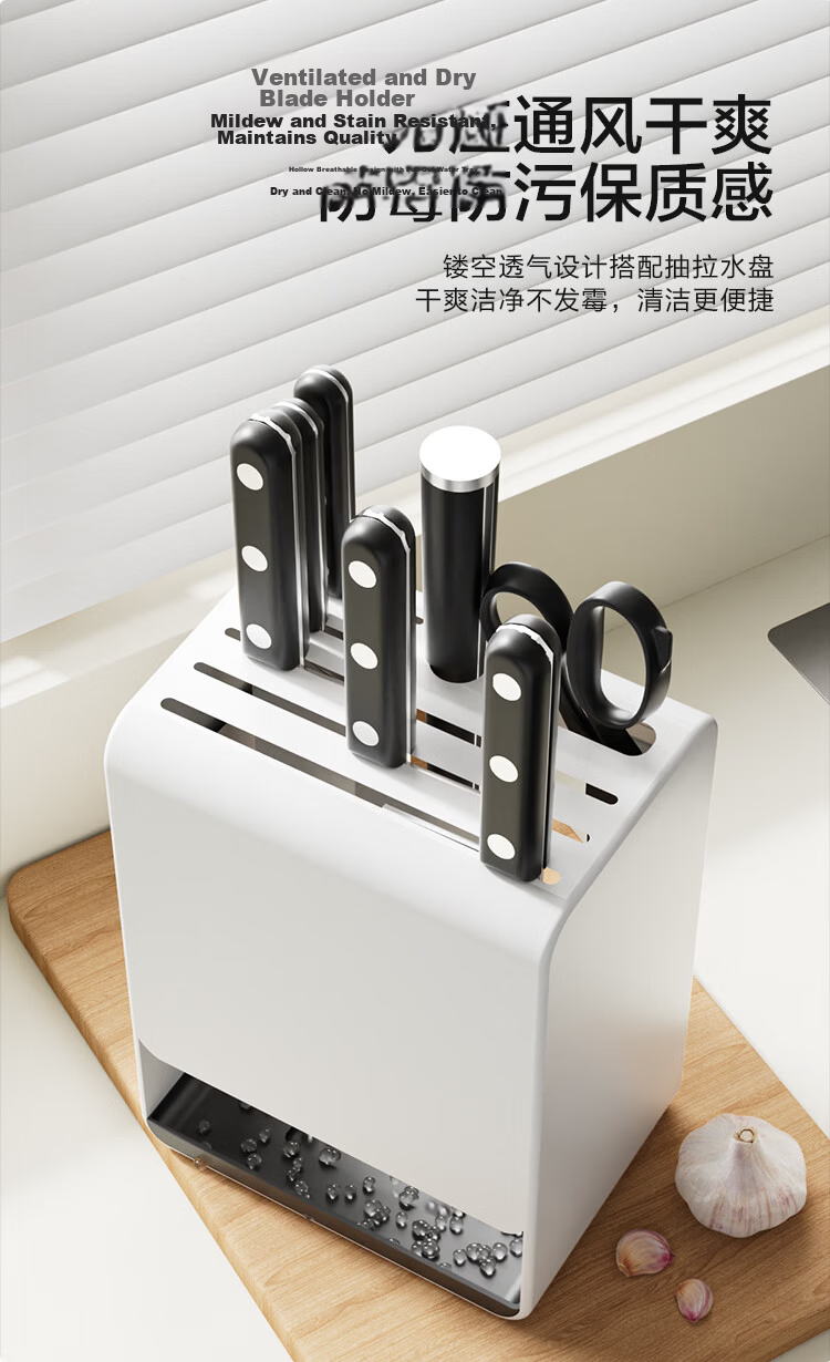 JD Original Kitchen Storage Rack, No Drilling Required Wall-Mounted Knife Holder, Space Aluminum Large Capacity Multifunctional Draining Storage Box 7