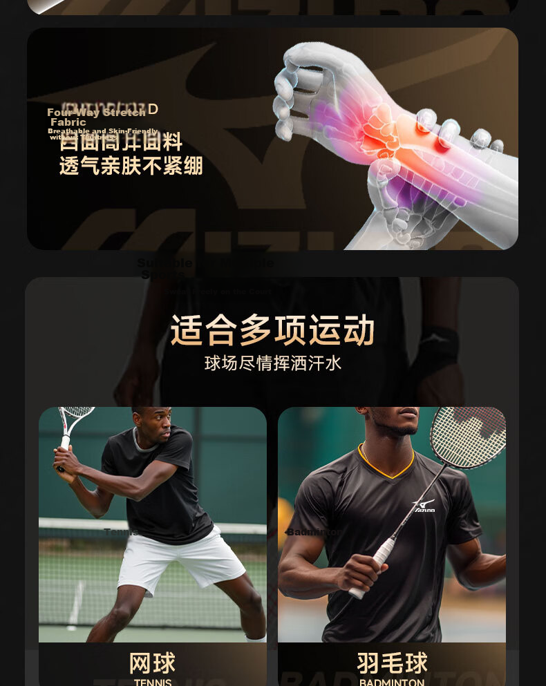 MIZUNO Thumb Tendonitis Support Finger Protector Brace Mom's Wrist Support Sprain Mouse Hand Unisex C520 6
