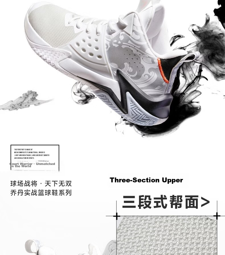 Jordan Men's Basketball Shoes Wushuang Autumn Mesh Shock Absorption Durable Practical National Trend Sports Sneakers 3