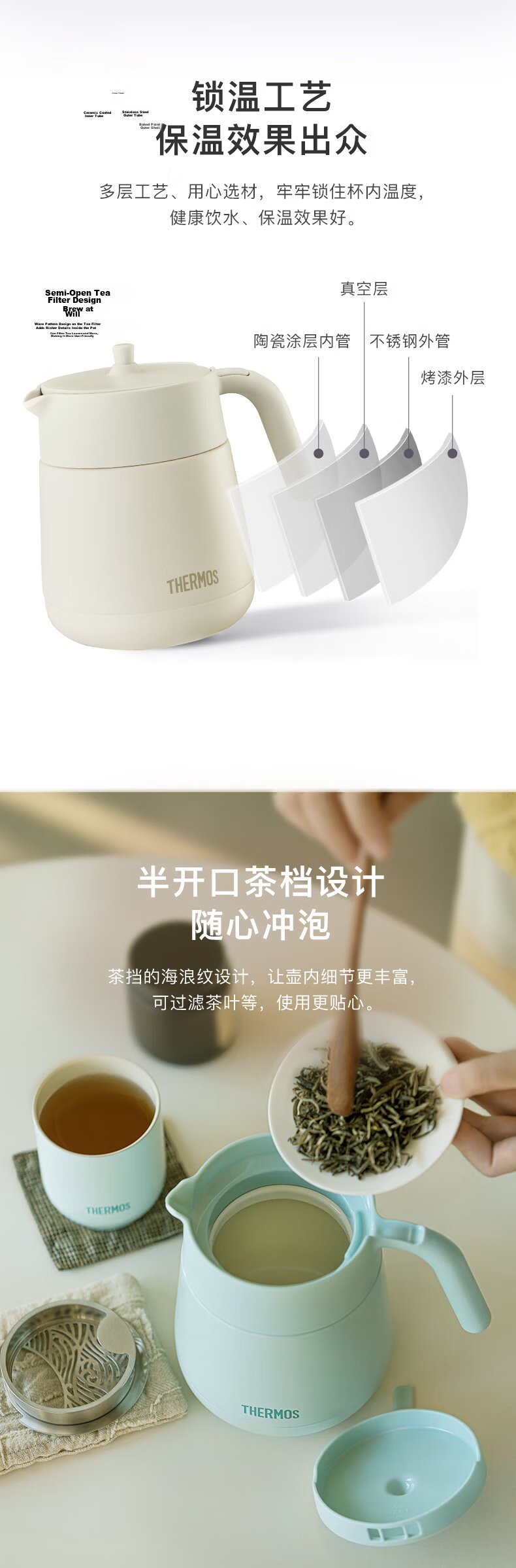 THERMOS Household Insulated Bottle, 304 Steel, 850ml Large Capacity Water Bottle, Thermos Flask, Hot Water Jug, TCHC-850C 2