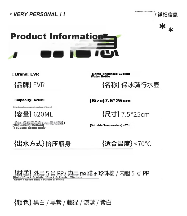 EVR Cycling Water Bottle Insulated Squeeze Water Cup Fashion Black and White 620ML 3