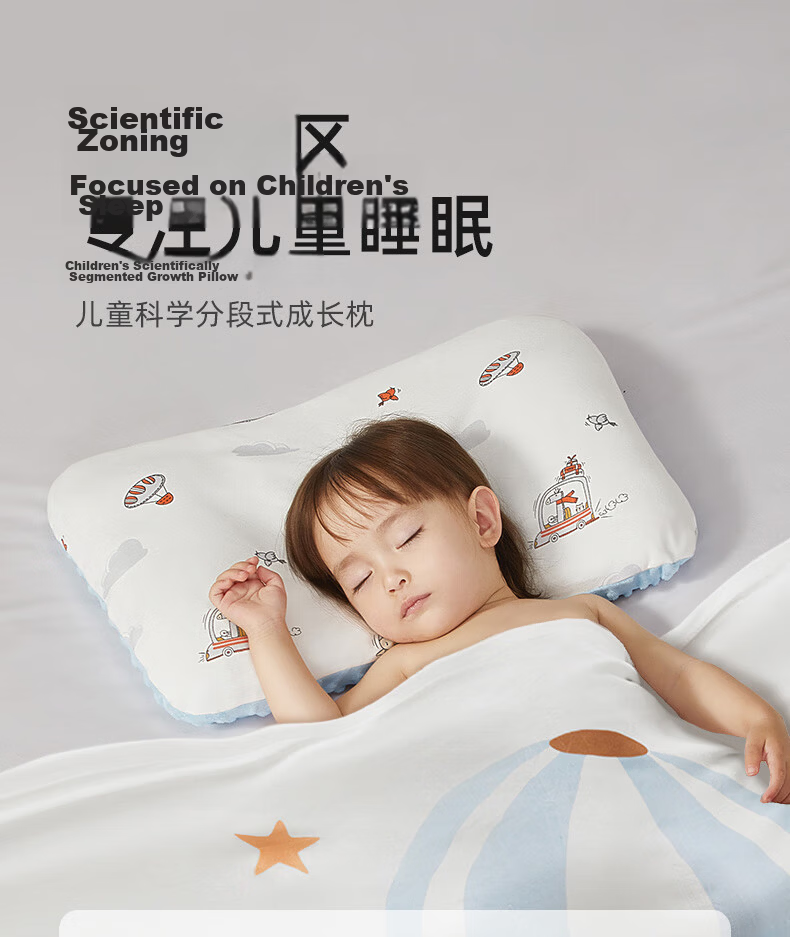 Shiyuejiejing Children's Pillowcase, Cotton Soft Plush, Comfortable Pressure Relief, Reversible (Pillow Core Not Included), Blue And White, 34*51cm 24