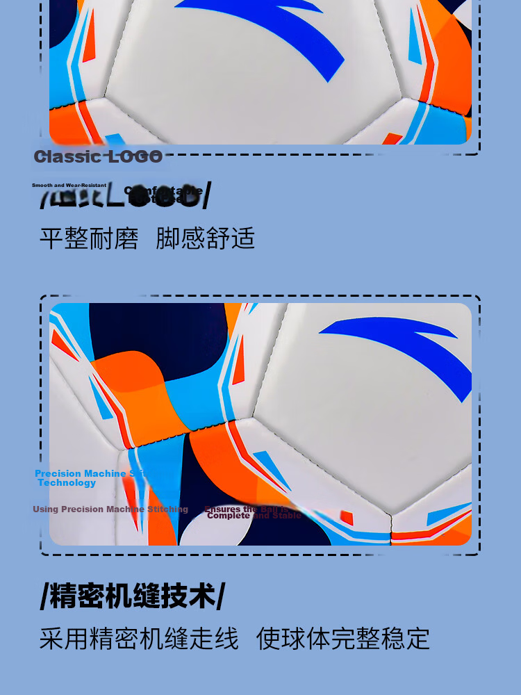 ANTA Soccer Ball Size 5 for Adults, Middle School Entrance Exam Standard, Professional Competition Training, Youth Students, Size 5 Ball - 1 15