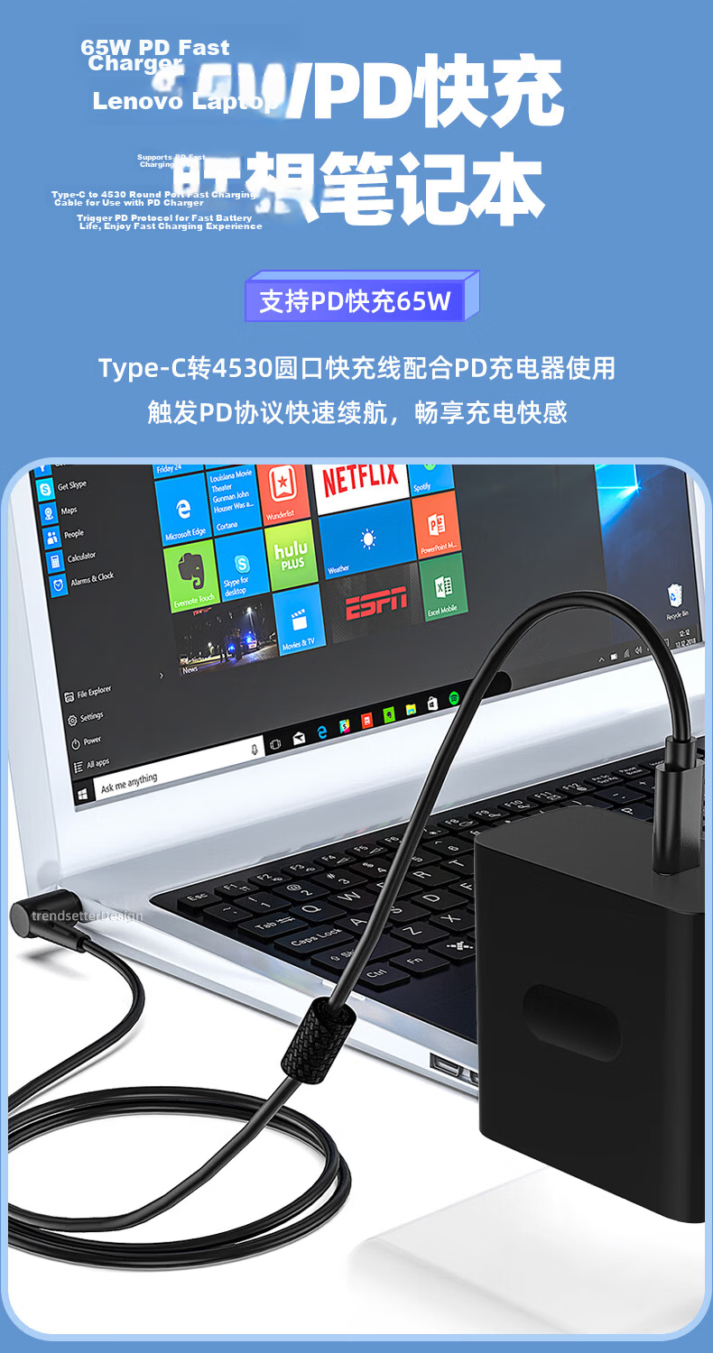 Trendsetter Compatible with HP Laptop Charging Cable Power Cord, 65W/100W for HP Zhan 6/8/9/10/11/12/13/14/15 Computers, Star 14/15 Laptop Power Cable 3