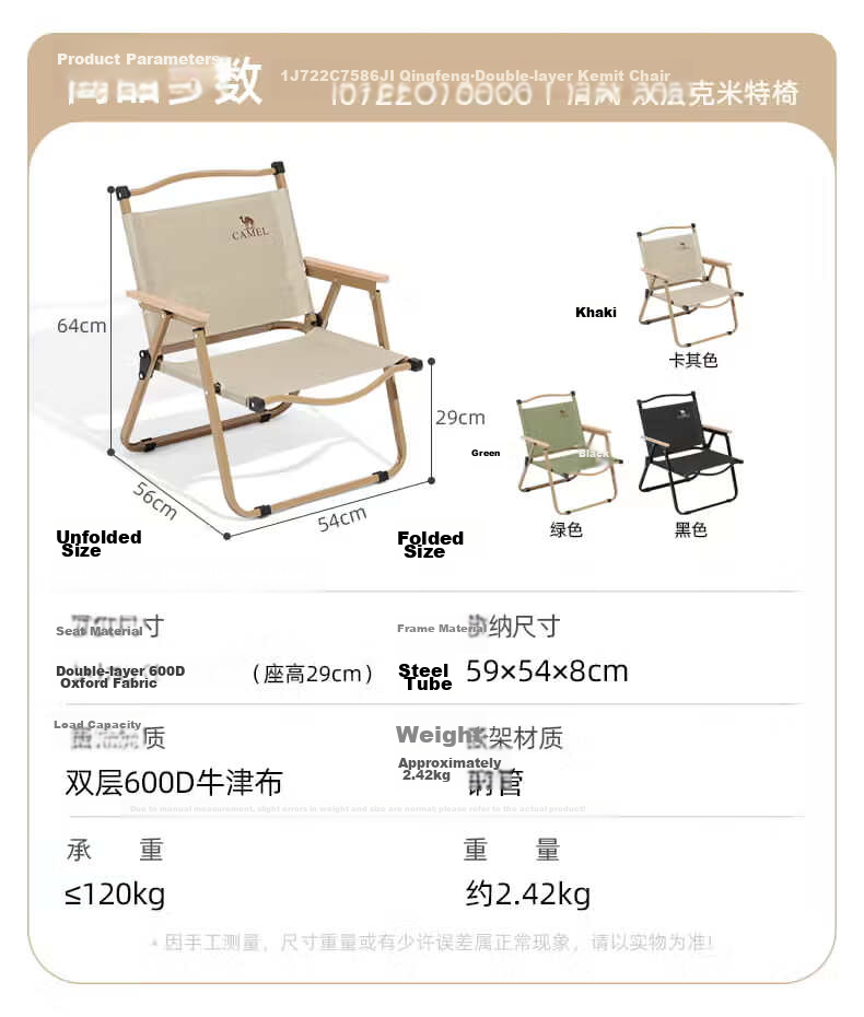 CAMEL Outdoor Camping Folding Chair Portable Backrest Sketching Recliner Fishing Stool Kemit Chair 7586P Sunset Orange/Beige 13