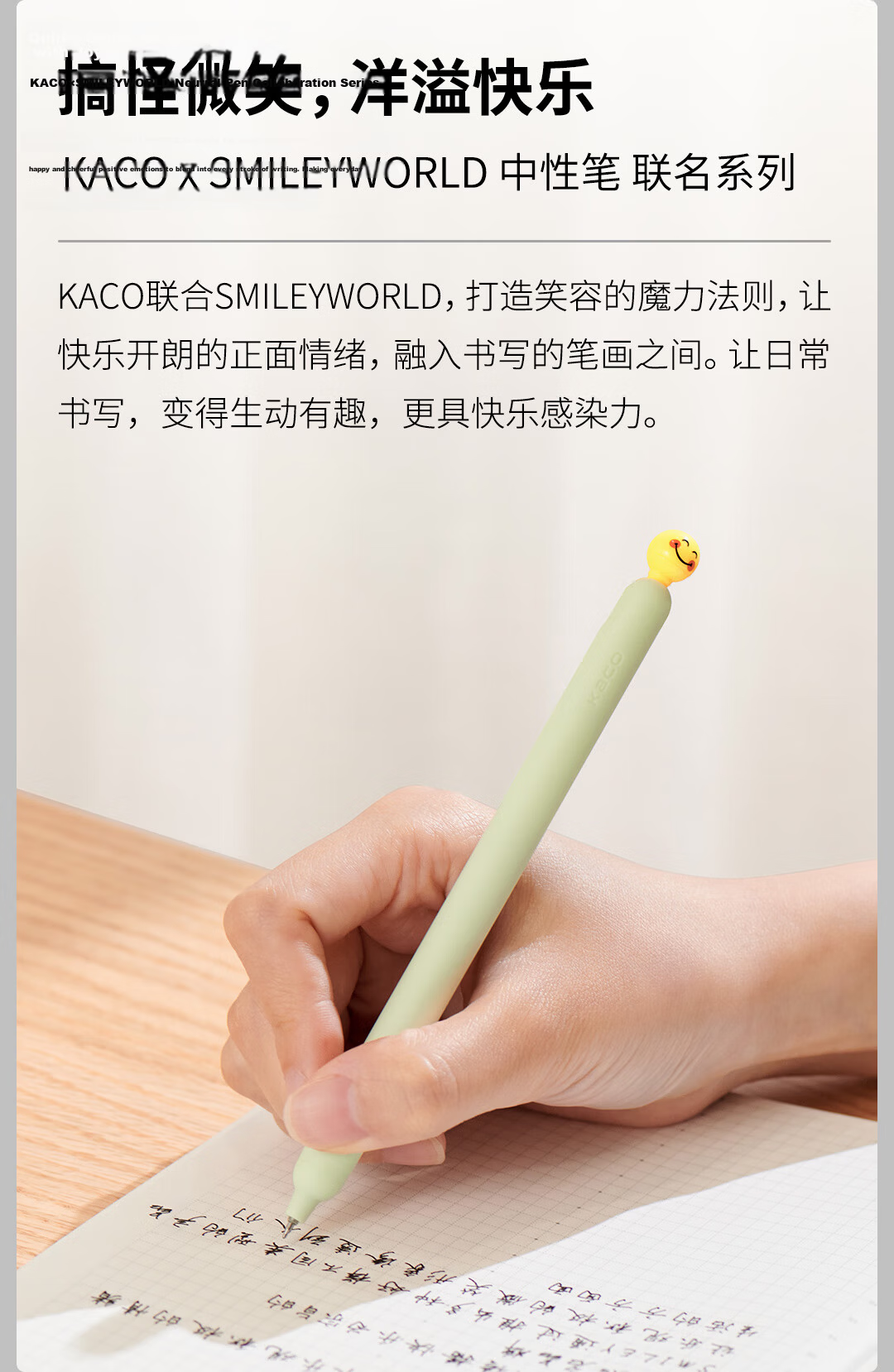 KACO x SMILEYWORLD 0.5mm Retractable Gel Pen Black Ink Bullet Tip Cute Pink Signature Pen Student Exam Pen Carbon Pen 1 Piece 2