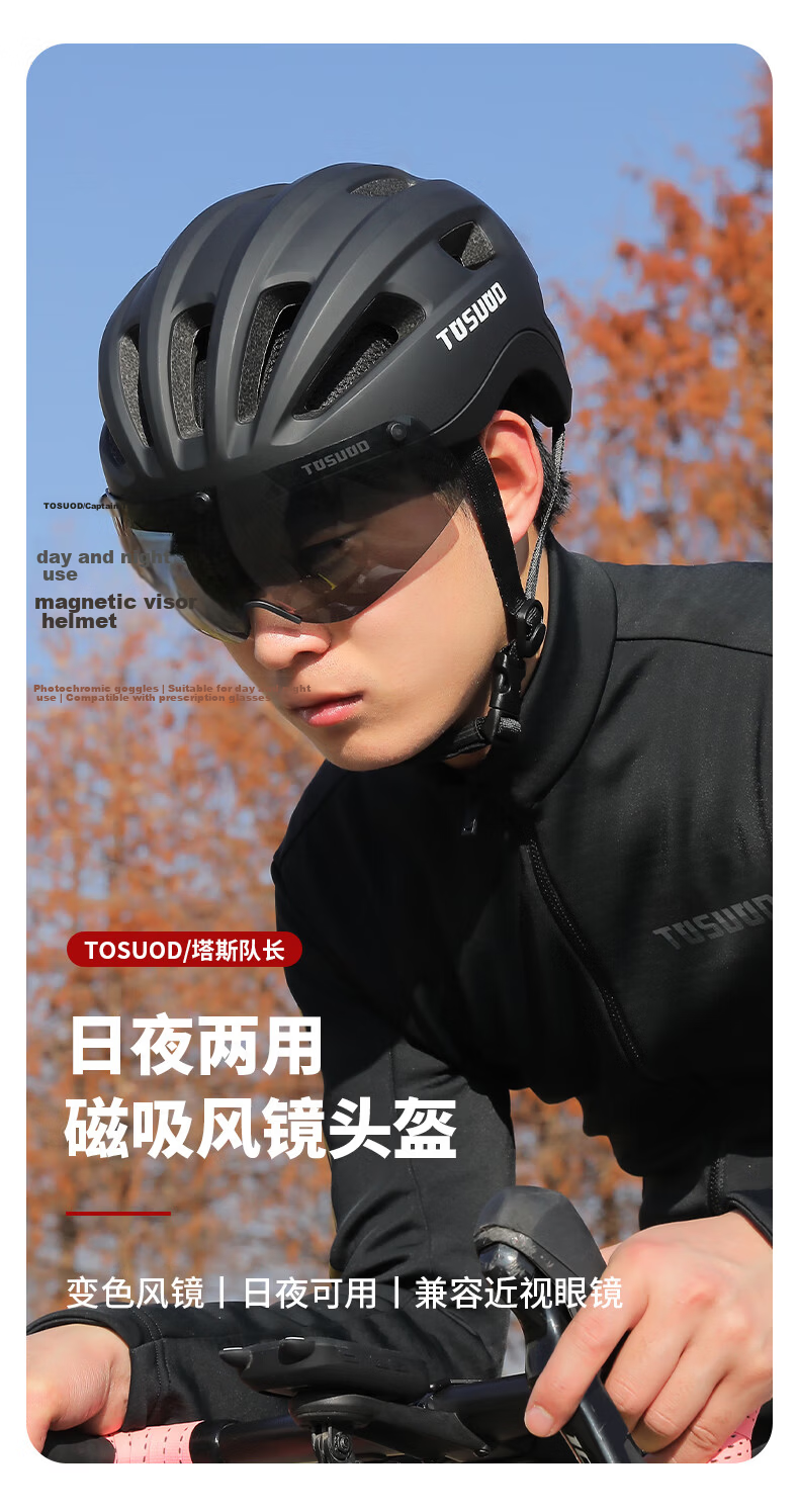 Tasiduizhang Bicycle Helmet with Color-Changing Goggles for Men And Women, Day And Night Use, Breathable And Adjustable Cycling Equipment, Navy Blue, Size L 1