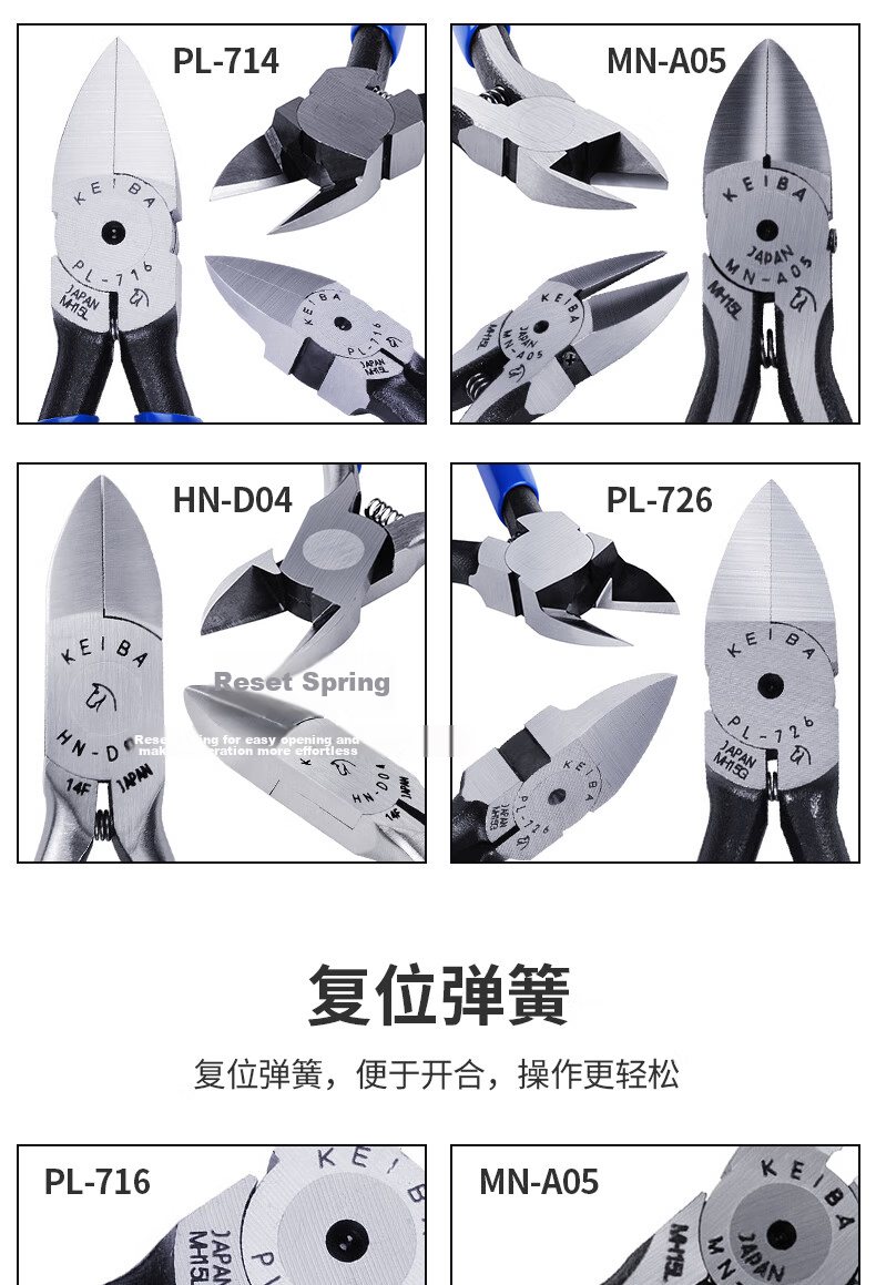 KEIBA Horse Brand Water Mouth Pliers Plastic Model Professional Pliers Japan Imported PL-726 6 Inch 15