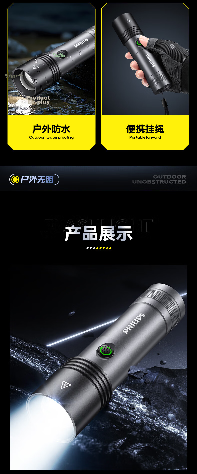 PHILIPS High Brightness Flashlight Portable Rechargeable Outdoor Emergency Light 23