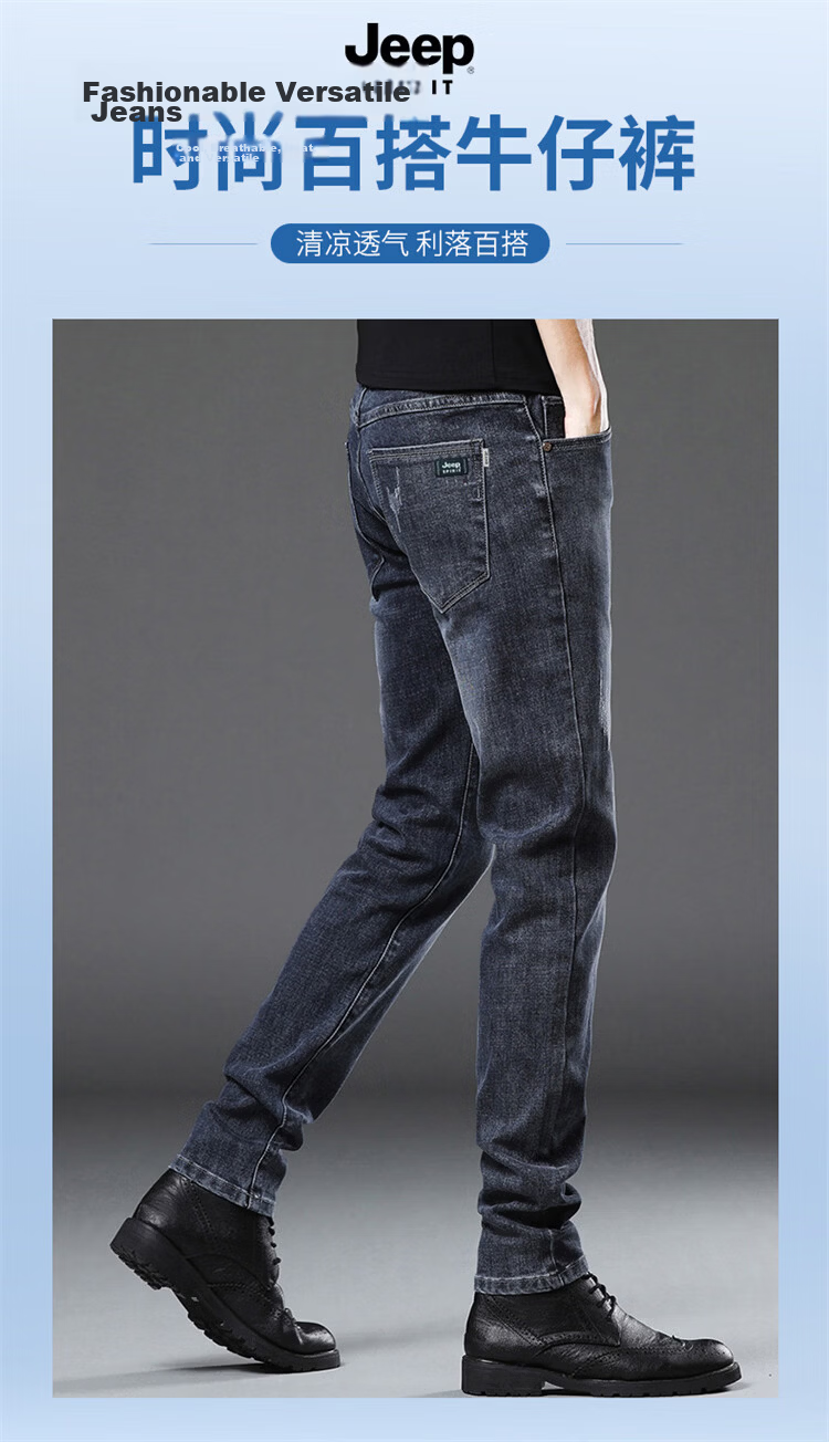 JEEP SPIRIT Men's Jeans Autumn Korean Style Trendy Straight Slim Fit Pants Blue Gray 31 1