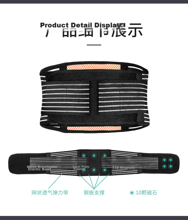 TEEIS Waist Support Belt for Herniated Disc, Men's And Women's Lumbar Protection, Self-Heating Waist Brace for Warmth And Comfort, Size M 15