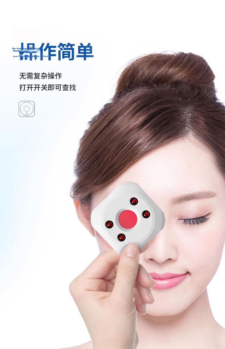 Liantuo Hotel Camera Detector Signal Detector Rechargeable Mini Infrared Scanner Camera Detector Anti-Surveillance Portable for Hotels and Inns 9
