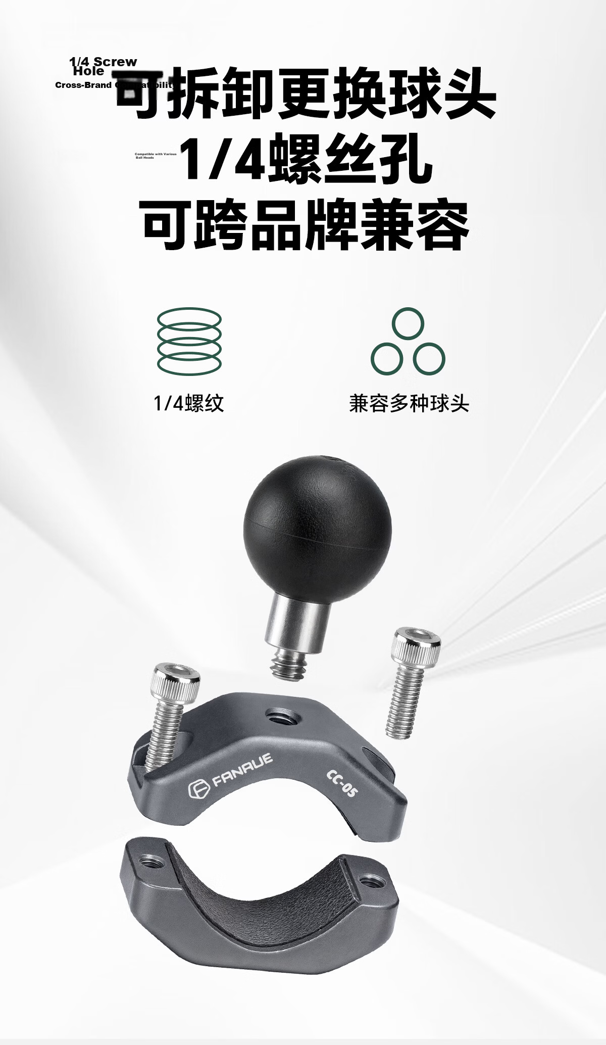 FANAUE Motorcycle Phone Holder Accessory Handlebar Mount Clamp Electric Vehicle Rearview Mirror Ball Head Base Extension Clamp 7