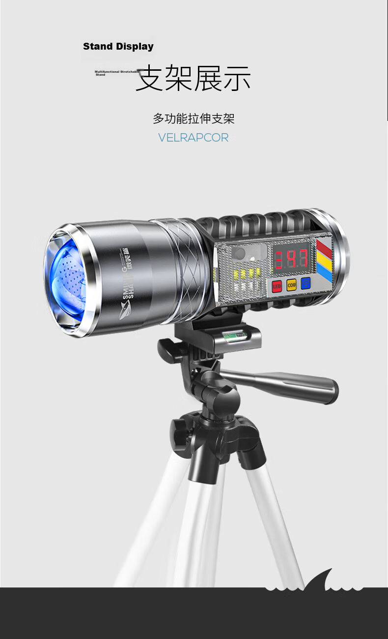 Smile Shark 3002 Blue Light Night Fishing Lamp High Power Rechargeable Outdoor Fishing Bait Lamp Super Bright Flashlight 16