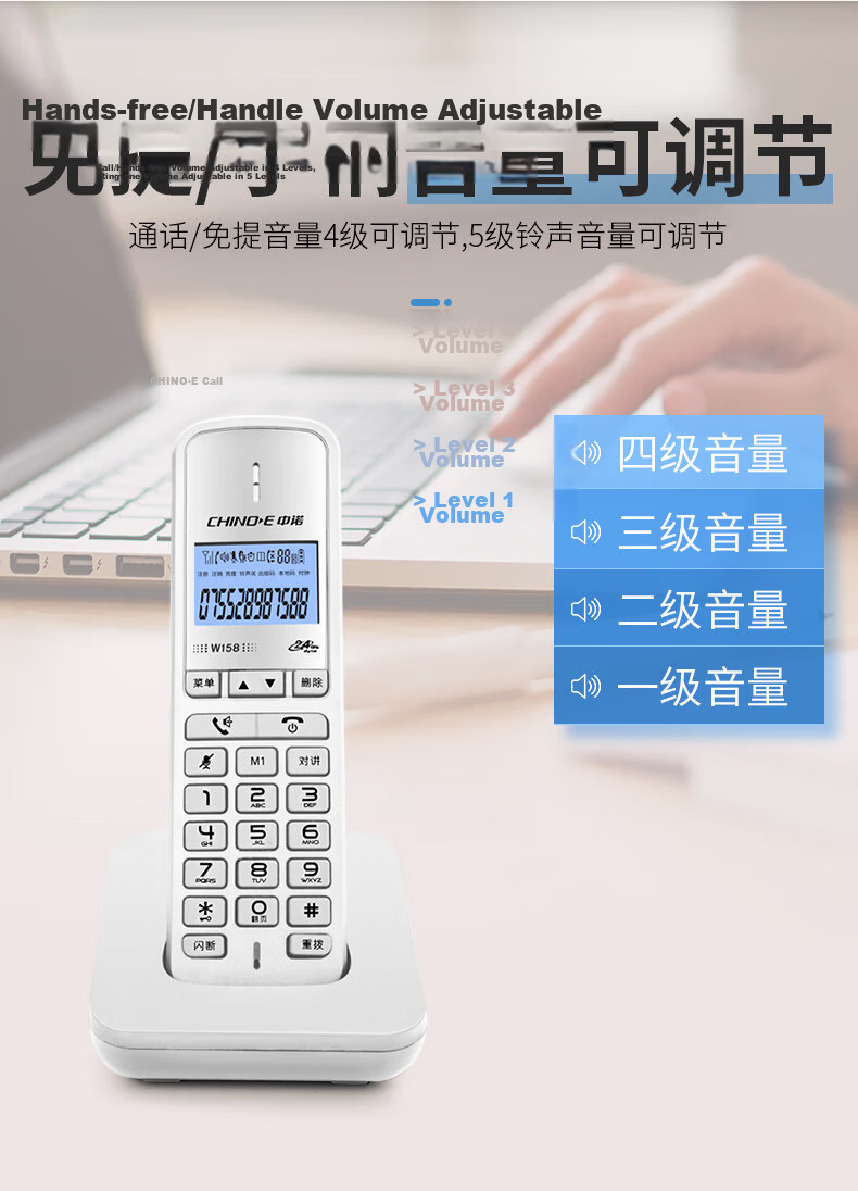 CHINO-E Cordless Digital Telephone Landline Single-Line Phone with Chinese Menu, Parent-Child System, Wireless Landline, Requires Telephone Line, Fixed-Line Phone W158 Orange 7