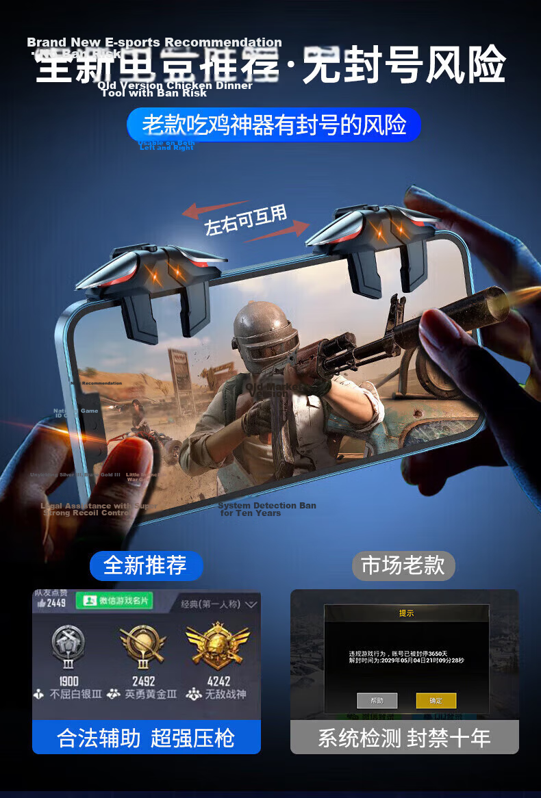 Stiger PUBG Assistant Triangle Delta Mobile Phone Valorant Controller Gaming Shoulder Keyboard Four-Finger Tap Mouse E-Sports Sensory Peripheral Compatible with Peace Elite Apple Actio 5