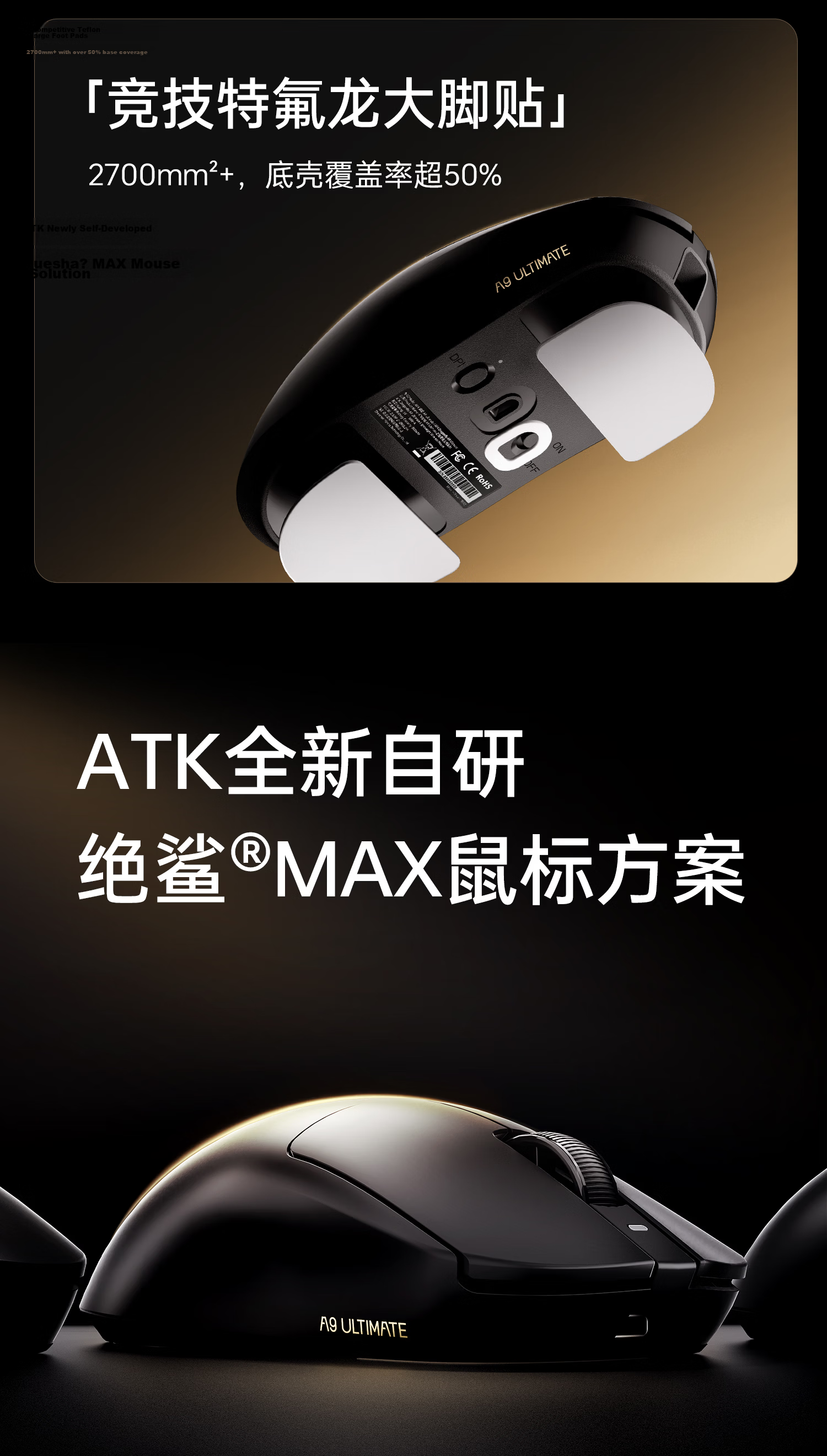 ATK Dragonfly A9 Wireless Mouse Gaming Office Mouse Tri-Mode Lightweight Symmetric Minimalist Ergonomic A9UltraMax2.0 White 10