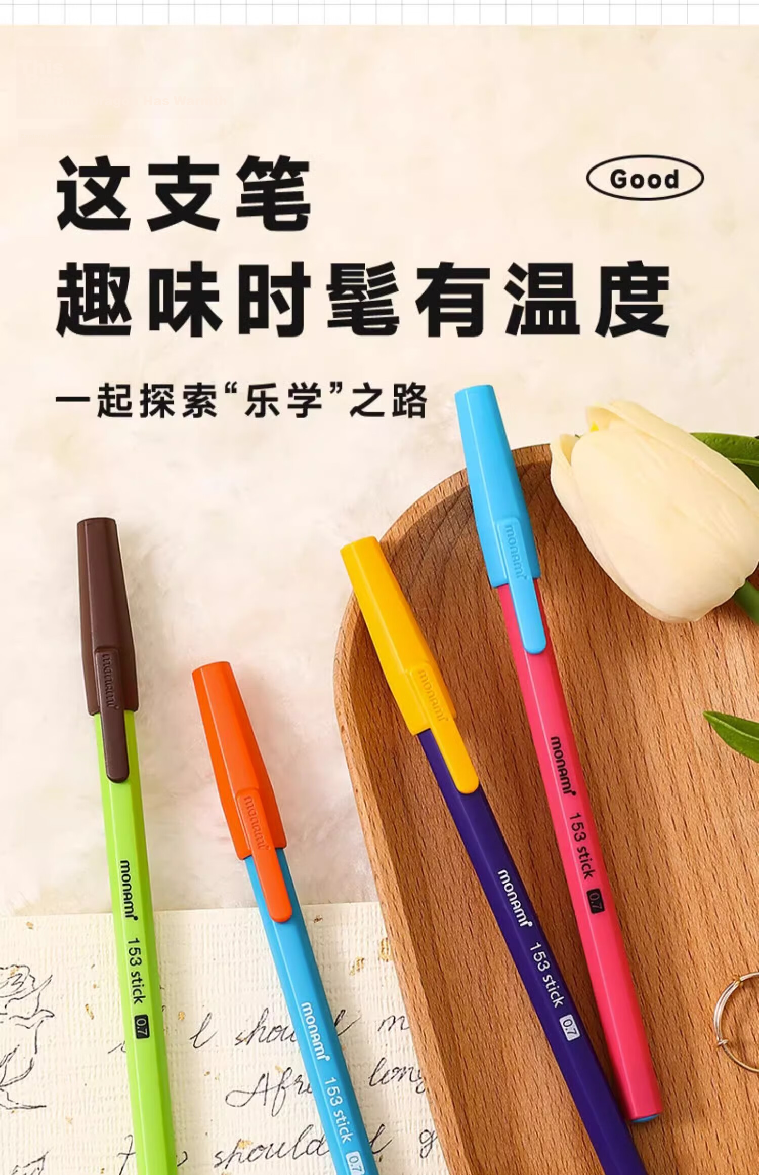 Monami Four-In Multifunctional Pen, Three-Color Ballpoint Pen + Mechanical Pencil 0.5mm, Multi-Color Retractable Gel Pen for Note-Taking, Brown Barrel 01070-248 9