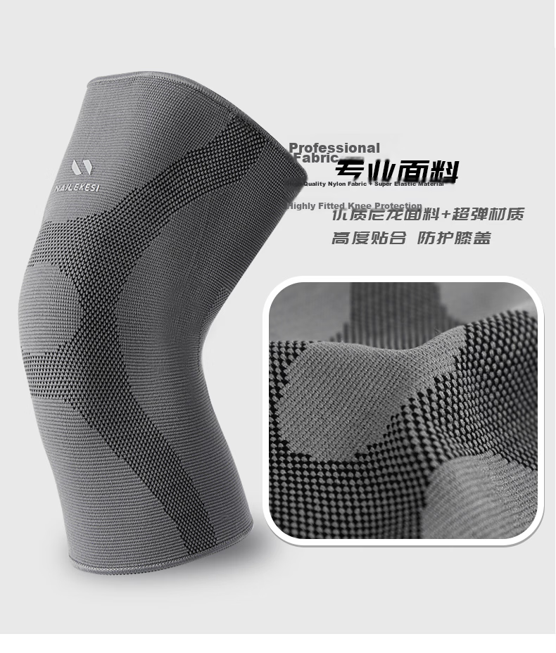 NAILEKESI N Professional Sports Knee Brace for Basketball, Running, Cycling, Joint Protection Gear for Men, Specialized Equipment for Cold Legs And Warmth 2