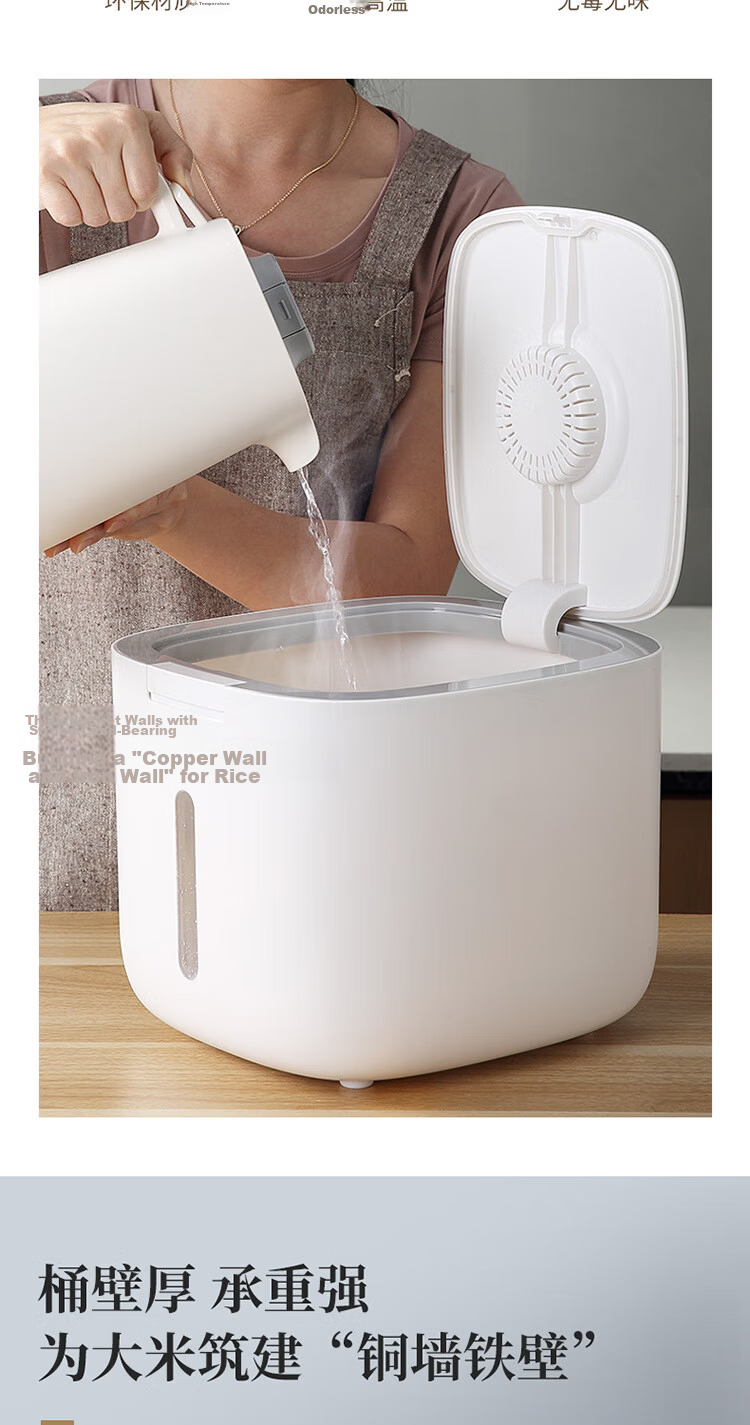Ecoco Rice Container, Insect-Proof Rice Storage Box, Rice Bin, Flour Storage Jar, Food-Grade Storage Vessel E2029 12