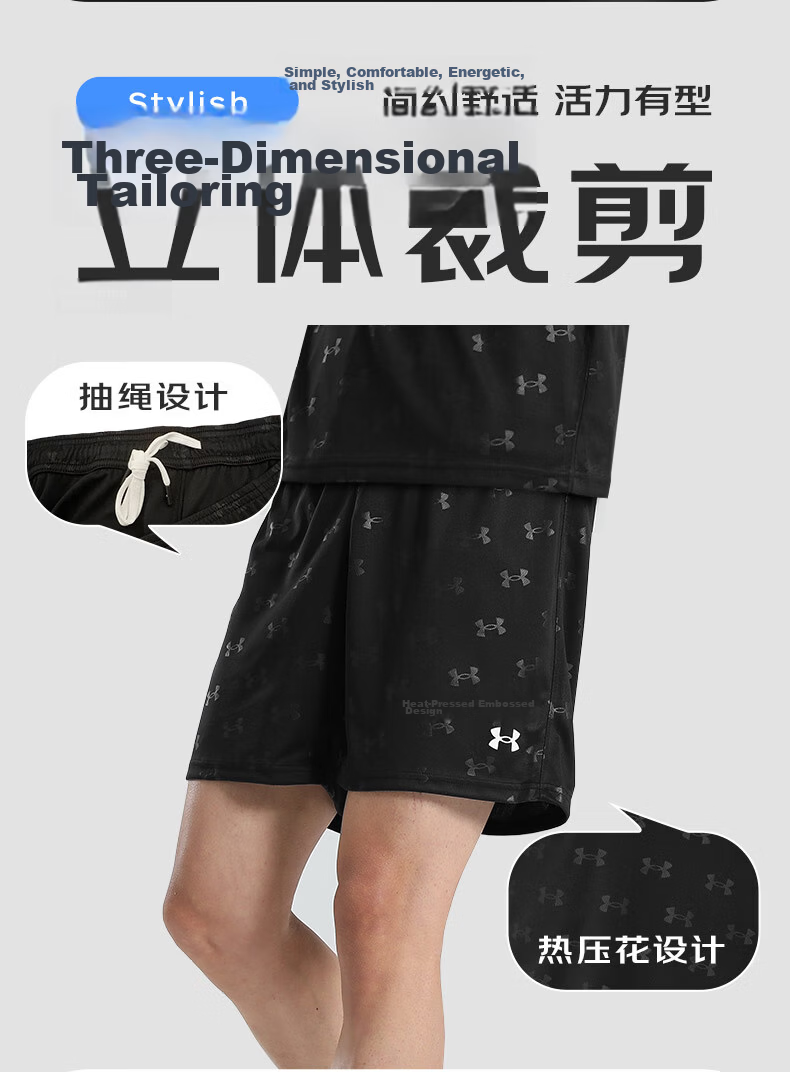 Under Armour Quick-Dry Sports Shorts, Basketball Shorts, Breathable Training And Competition Wear, Fashionable Trendy Knee-Length Shorts 9