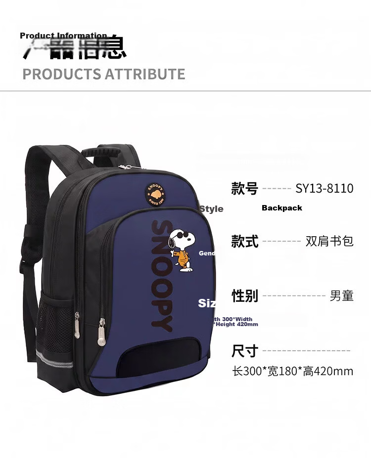 SNOOPY Children's Backpack, Boys And Girls Elementary School Students Grades 1-3 Lightweight Cartoon Backpack for Older Students, Light Blue 10