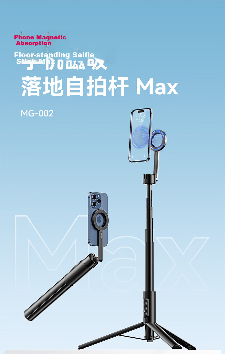 Ulanzi MG-002 Magnetic Selfie Stick Max 1.6m iPhone Apple 16/17 Magsafe Magnetic Photo Handle Tripod Bluetooth Remote Multifunctional Stand 1