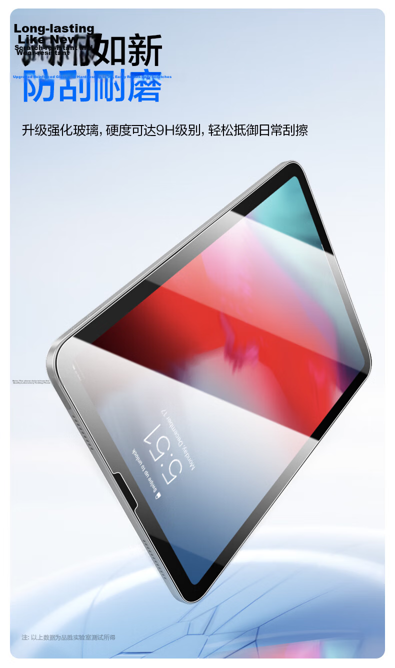PISEN Tempered Glass Screen Protector for IPad Pro 2025/2024, 13-Inch Apple Tablet, Full Coverage HD Anti-Fingerprint Protective Film, Shatterproof And Wear-Resistant, Single Pack 8