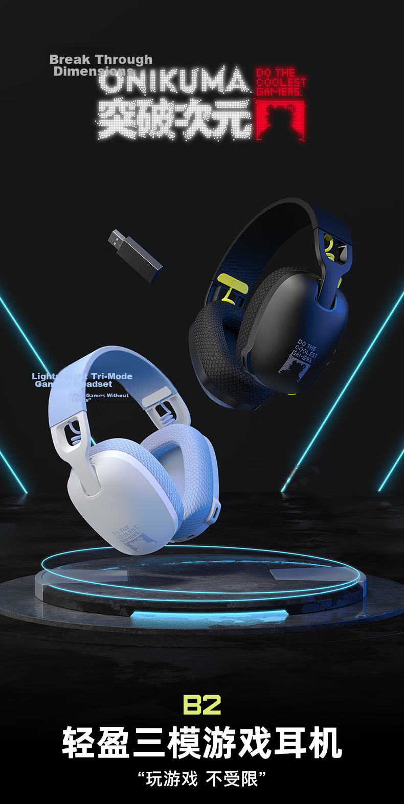 ONIKUMA Tri-Mode Gaming Bluetooth Headset Over-Ear High-Quality Call Noise-Cancelling Low Latency Wireless Headphones with Mic for PC Mobile Tablet Multi-Compatible Birthday Gift 1