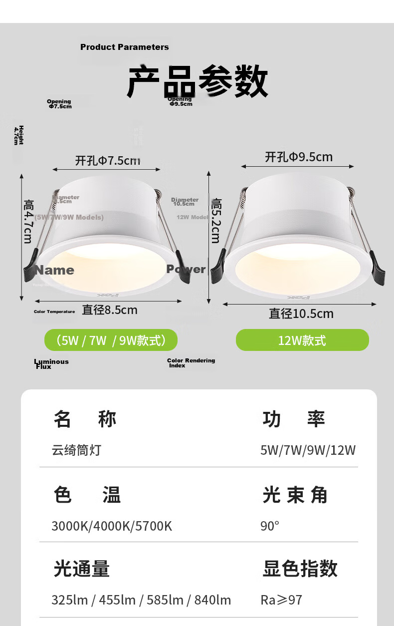 Sanxiong Aurora LED Recessed Downlight Deep Cup Anti-Glare 6mm Ultra-Narrow Frame Office Corridor Ceiling Hole Light 75mm Cutout Yunqi 7W White Light 5700K 3 Inch 15