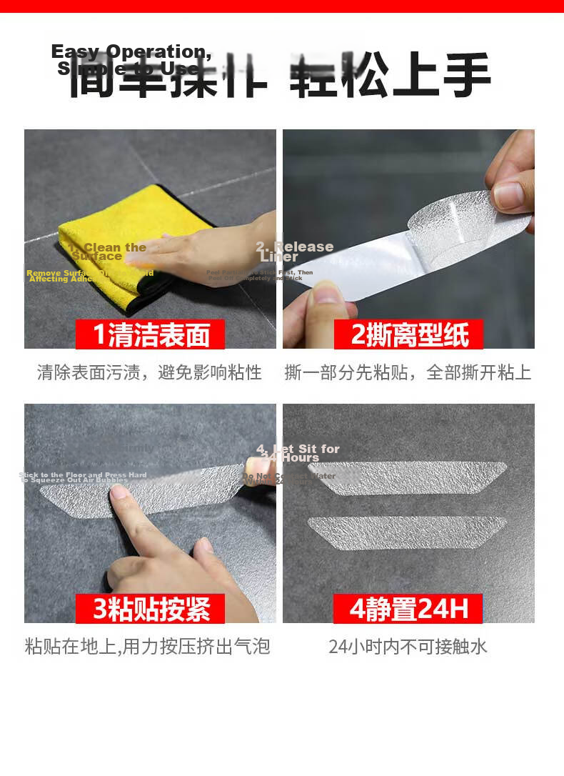 Ouma Self-Adhesive Non-Slip Stair Treads, Floor Strips, Anti-Slip Mats for Slopes, Indoor And Outdoor Non-Slip Strips, Yellow, 2 Meters 11