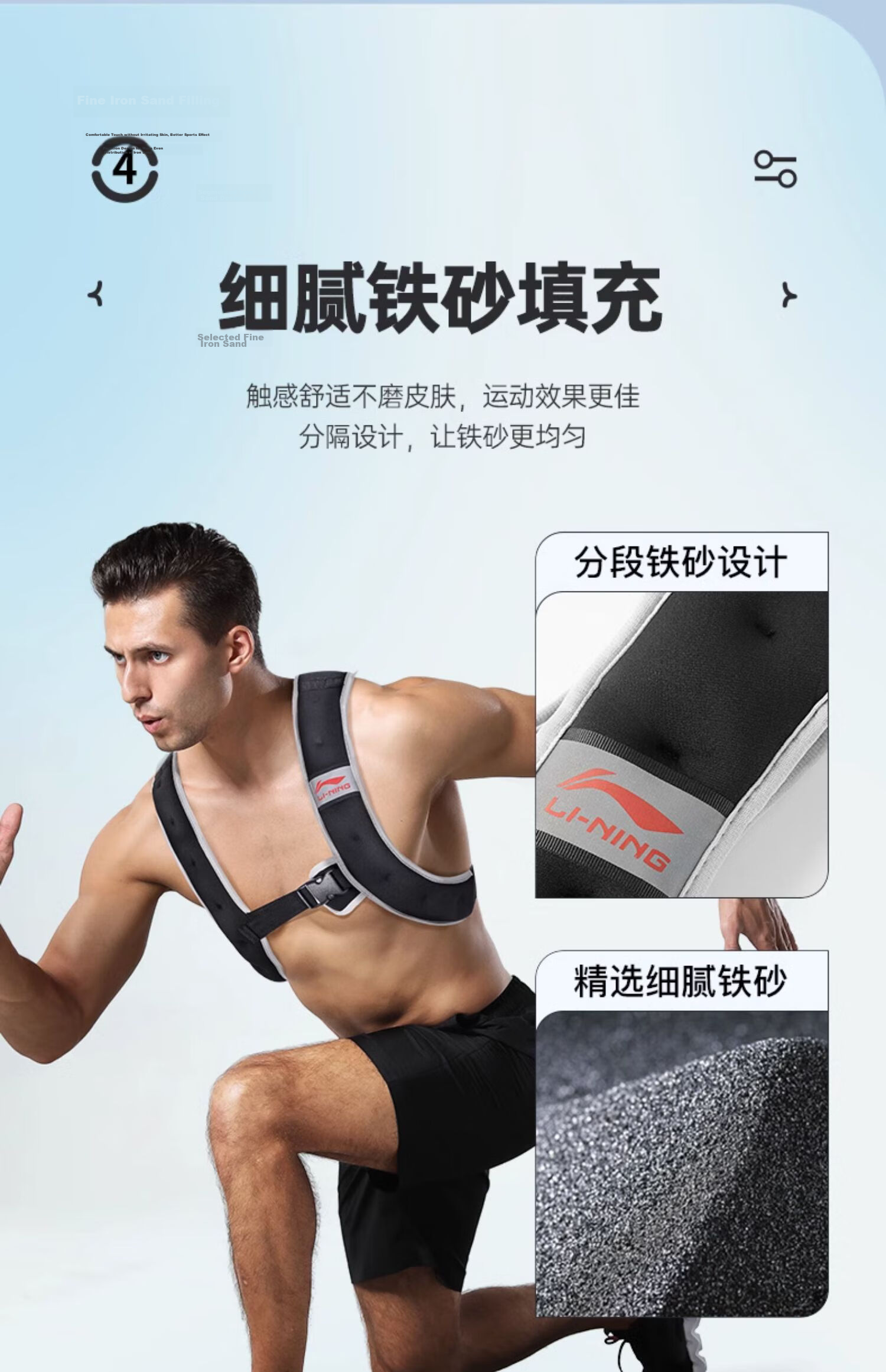 Li-Ning Weighted Vest Invisible Gear Mesh Vest Men Adjustable Running Push-Up Sandbag 13