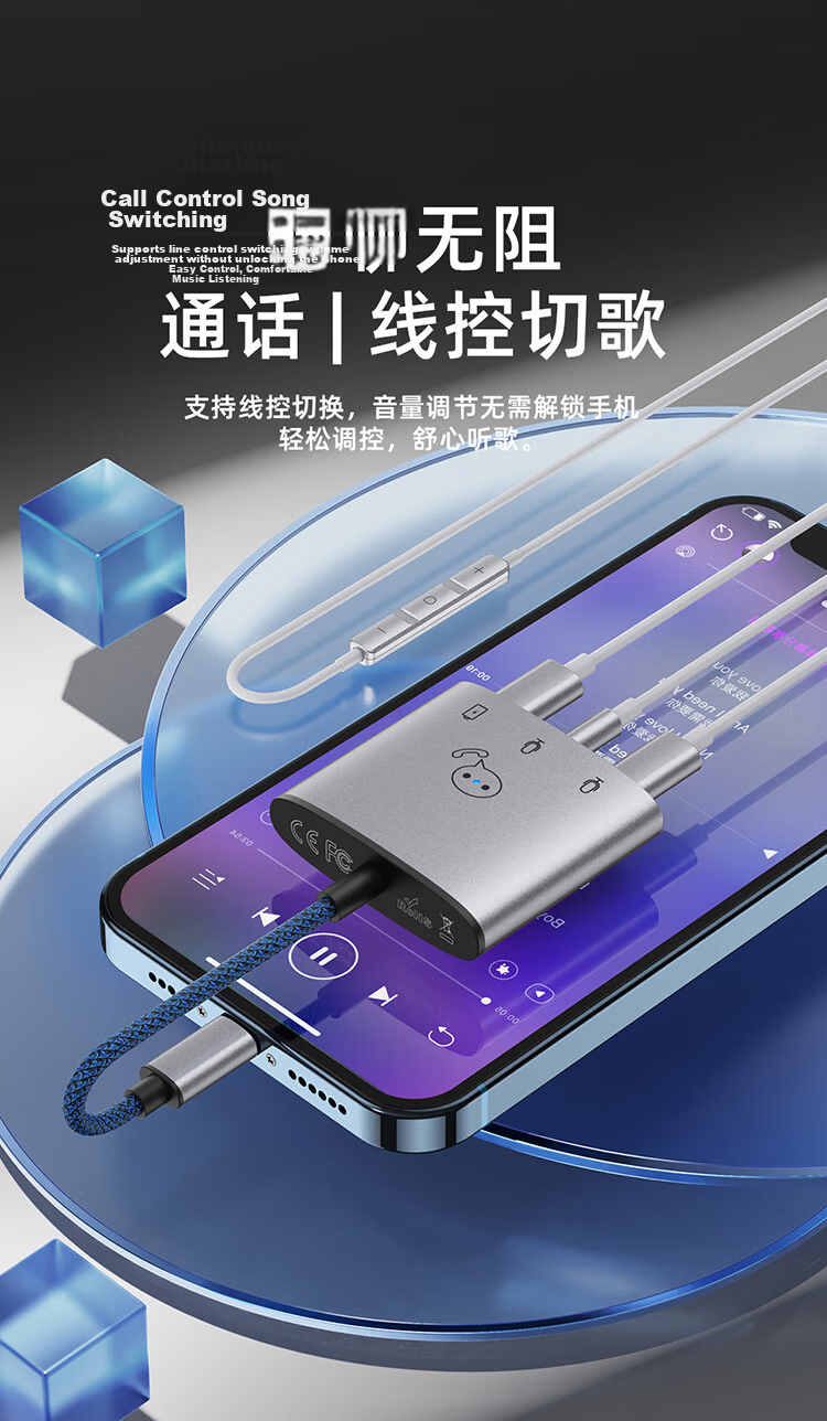 JOWOYE Live Streaming No.1 Sound Card Mobile Converter, Apple 17 Adapter, Huawei Xiaomi 60W Fast Charging, IPhone 18/16 Mixer Connection Cable, Microphone Dual-Channel Stereo 4