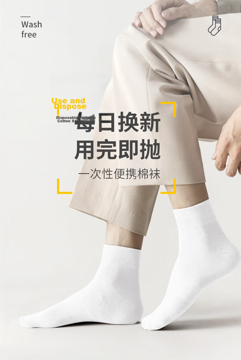 JOYTOUR Disposable Socks Boat Socks, Travel Portable No-Wash Short Tube Socks for Men And Women, Sports Cotton Socks, White [5 Pairs Pack] 2