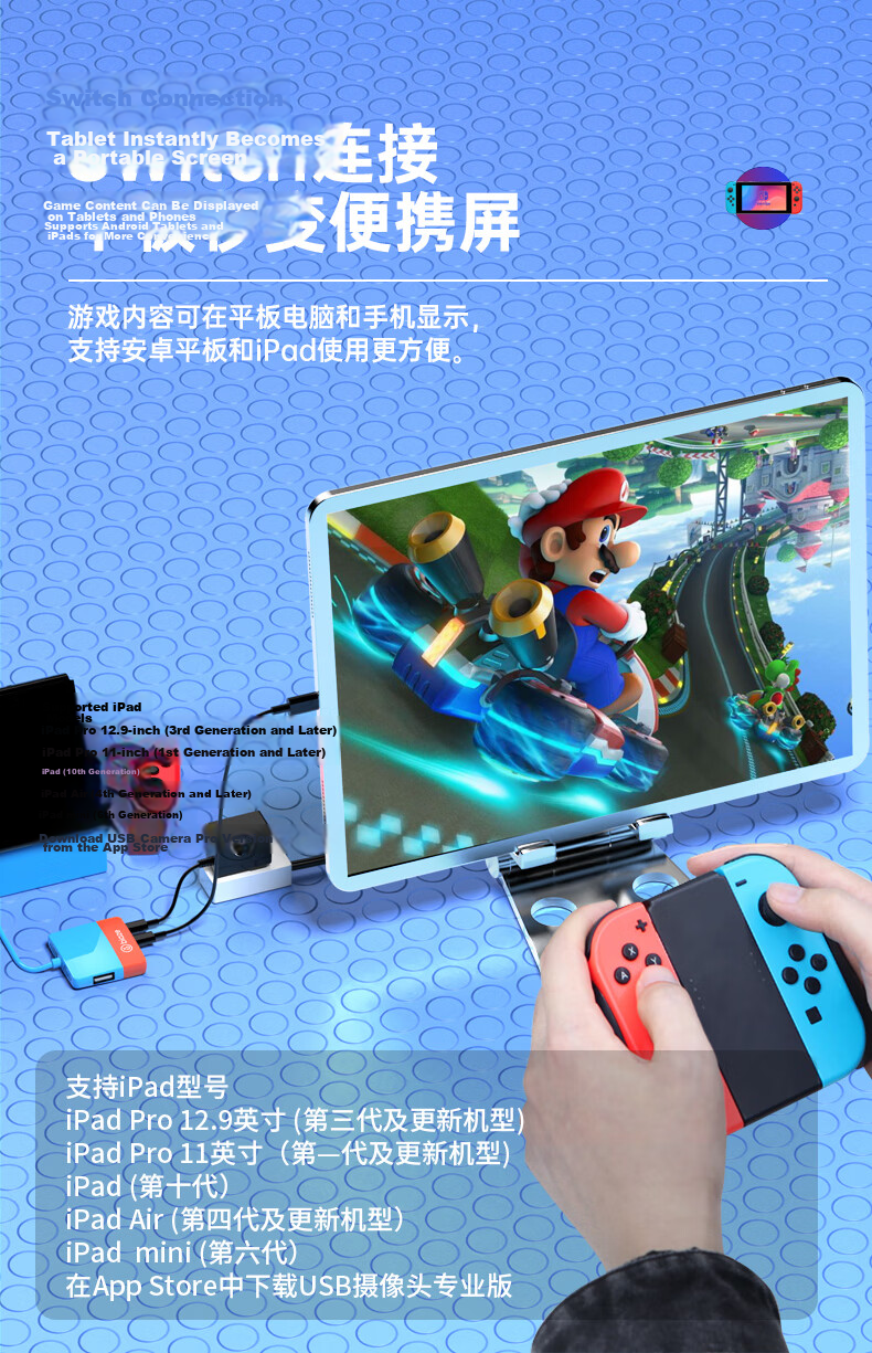 BIAZE Switch 2 Screen Mirroring Cable Compatible with HDR, Portable Base Station 2nd Generation Charger, Type-C to HDMI High-Definition TV Connection Cable, NS2 Accessory, Game Console Converter Expansion Dock 11