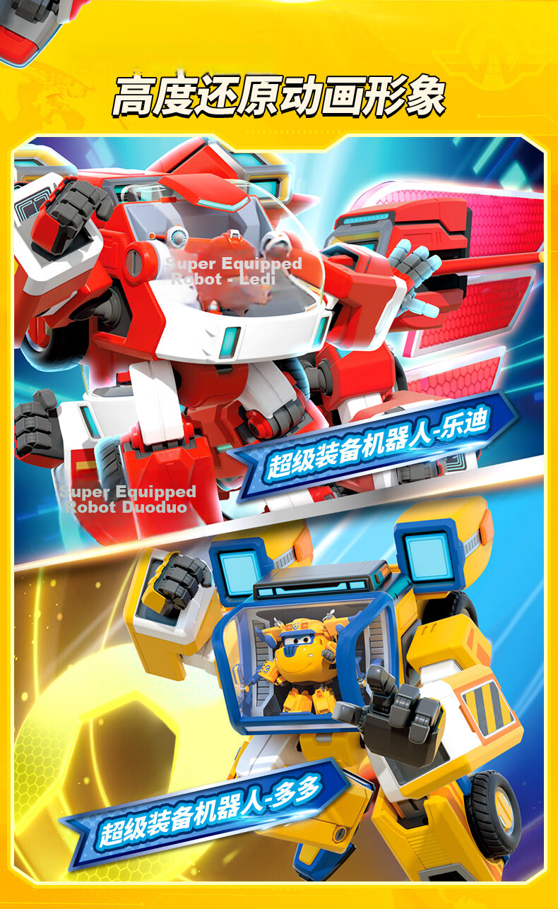 AULDEY Super Wings Mighty Repair Engineer Transforming Robot Set Kids Toy Birthday Gift 2
