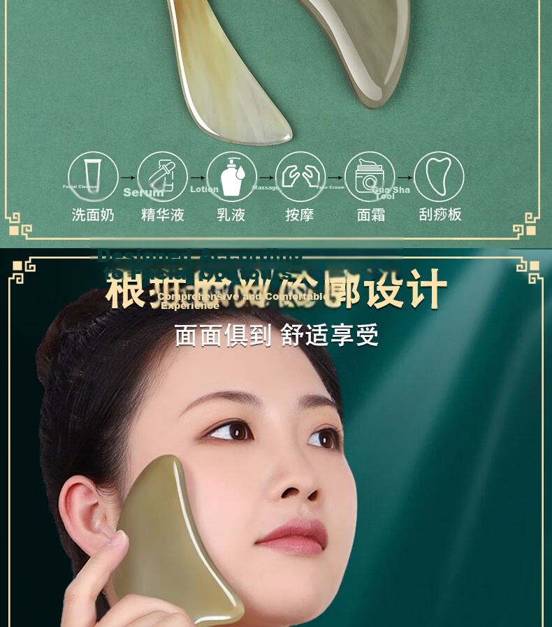 Bingyou Pure Ox Horn Gua Sha Scraping Board and Muscle Scraper Stick Set 2 Pieces 5mm Thick Facial Lifting Acupoint Massage for Face and Eyes 10