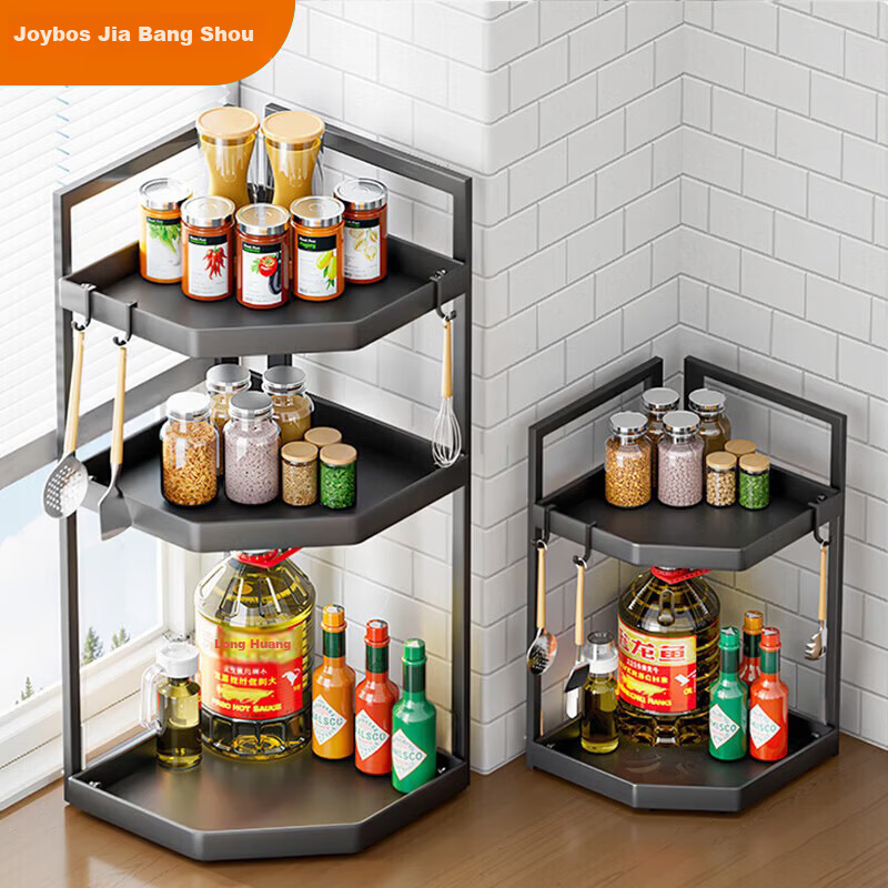 Jiabangshu Kitchen Corner Multifunctional Spice Rack Countertop Seasoning Jar Storage Rack Medium 2-Tier