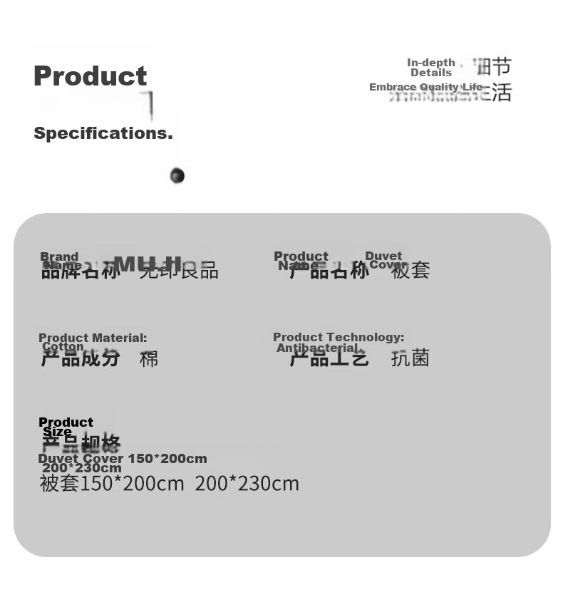 Wuyinliangpin Class A Pure Cotton Duvet Cover, Single Piece, 100% Cotton, 200x230cm, Geometric Secret Realm 11