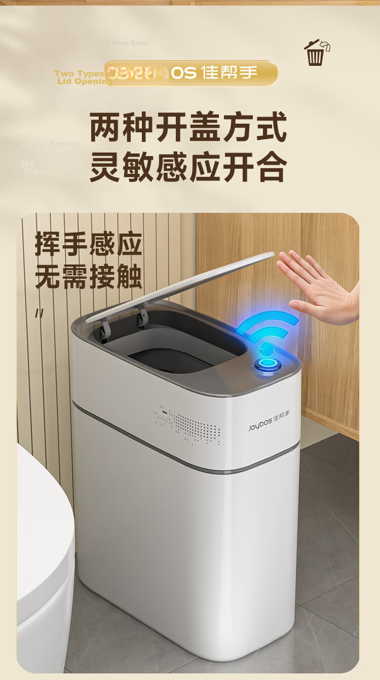 Jiabangshou 9L Smart Sensor Trash Can with Automatic Lid for Bathroom Toilet Living Room Bedroom Kitchen Narrow Spaces Pneumatic Bin 9