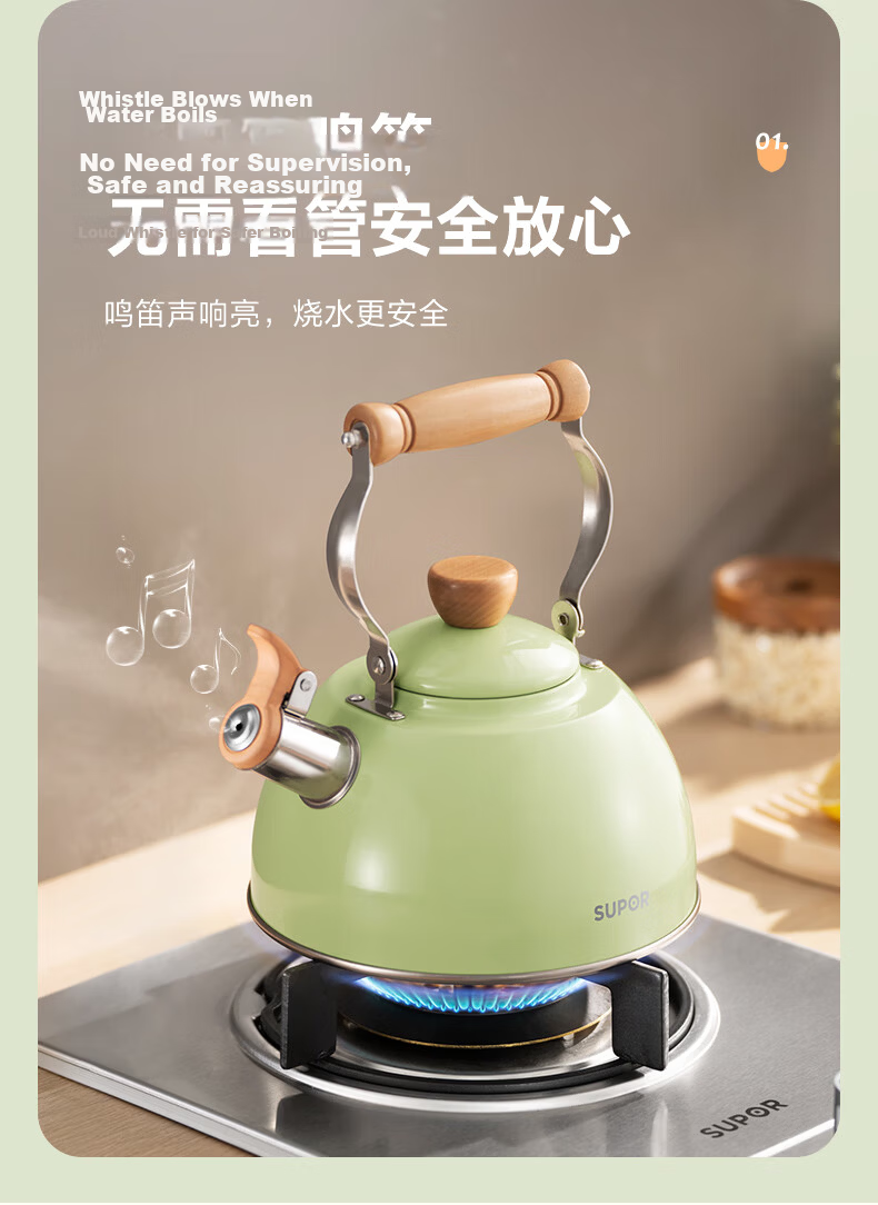 SUPOR Stainless Steel Whistling Kettle with Eye-pleasing Sound, Compatible with Gas And Induction Stoves, 2.5L White 5