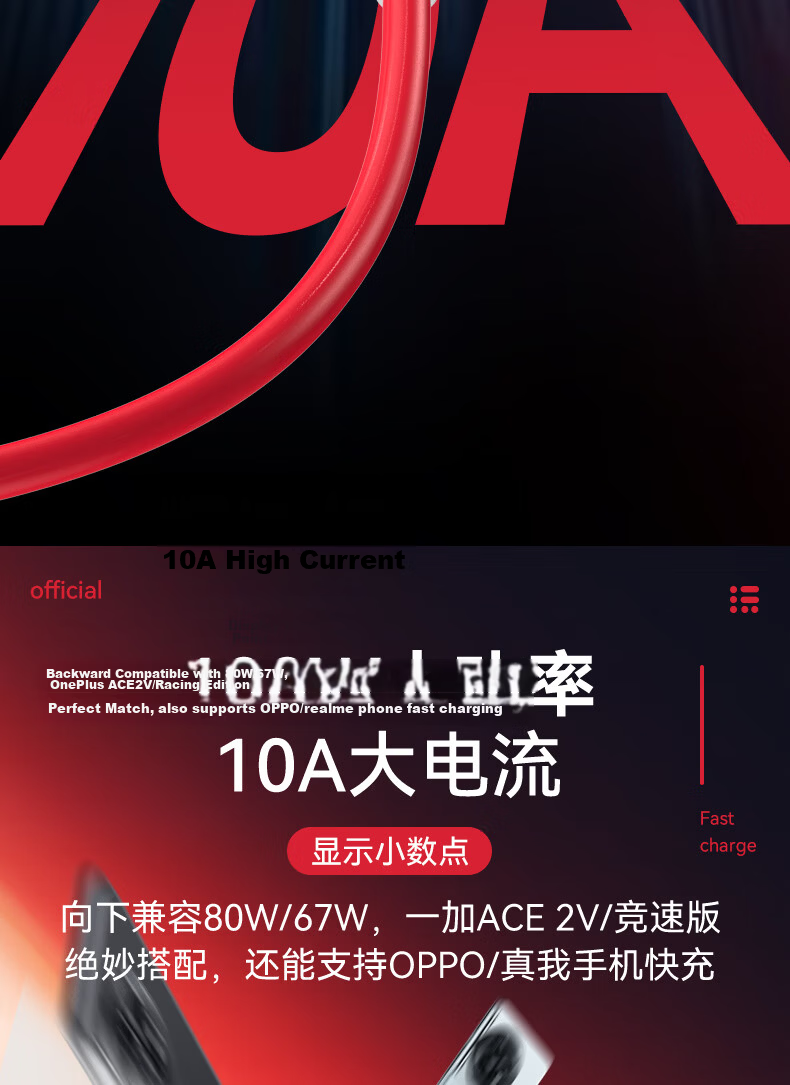 Xuanyi Compatible with OPPO Data Cable, 80W Super Fast Charging Cable, for FindX8/x7/x6/Reno13/Pro/12/K12 Plus/12x/A3/iRealme/OnePlus, 1.5m 6