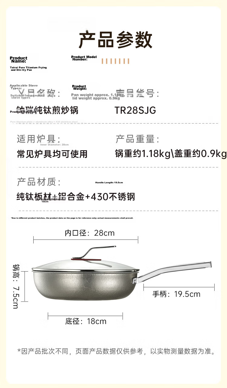 COOKER KING Pure Titanium Wok, Non-Stick Titanium Pan, 32cm, Compatible with Induction And Gas Stoves, Titanium Rui TR32CG 14